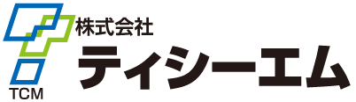 株式会社ティシーエム